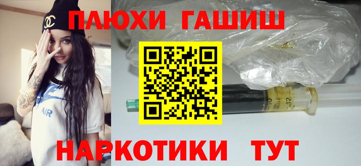 ГАШИШ VHQ  Вход с VPN  Полысаево  ГАШИШ  ГАШИШ гарик 