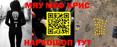 таблы Пугачёв