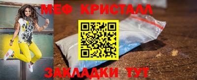 каннабис Пушкино