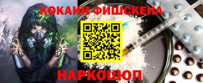 каннабис Пушкино