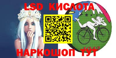 каннабис Пушкино