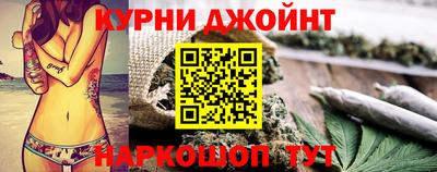 каннабис Пушкино