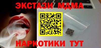 таблы Пугачёв