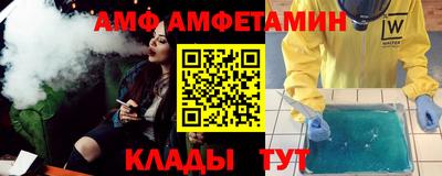 таблы Пугачёв