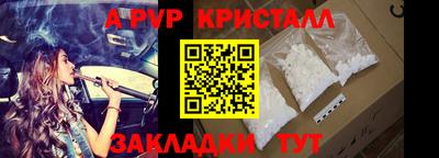 таблы Пугачёв