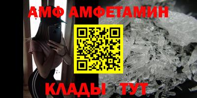 таблы Пугачёв