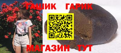 каннабис Пушкино