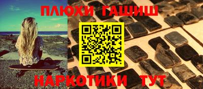 каннабис Пушкино