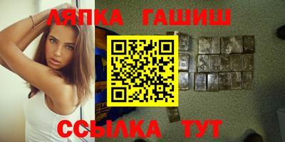 таблы Пугачёв