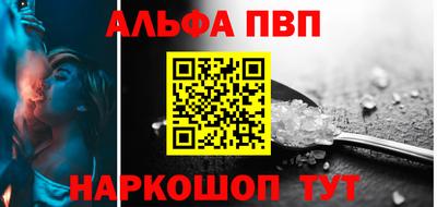 таблы Пугачёв
