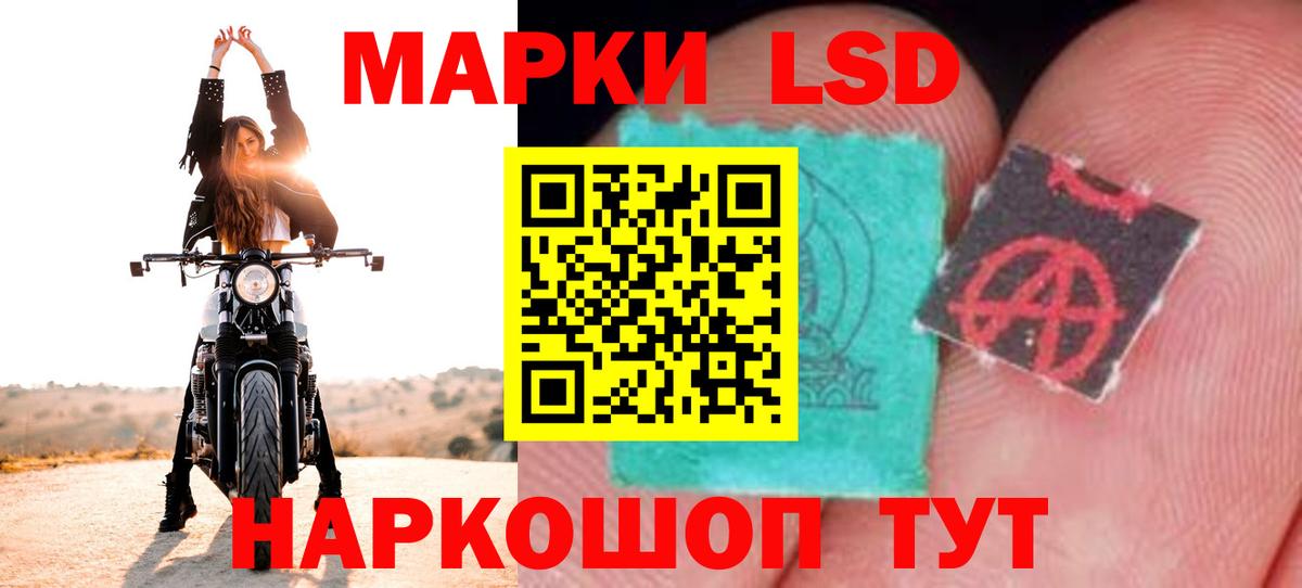 Лсд 25 экстази  LSD-25 экстази ecstasy  LSD-25 экстази ecstasy  Вход с VPN  Полысаево 