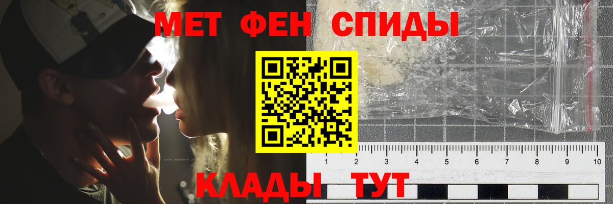 Первитин кристалл  Вход с VPN  Первитин кристалл  Полысаево 