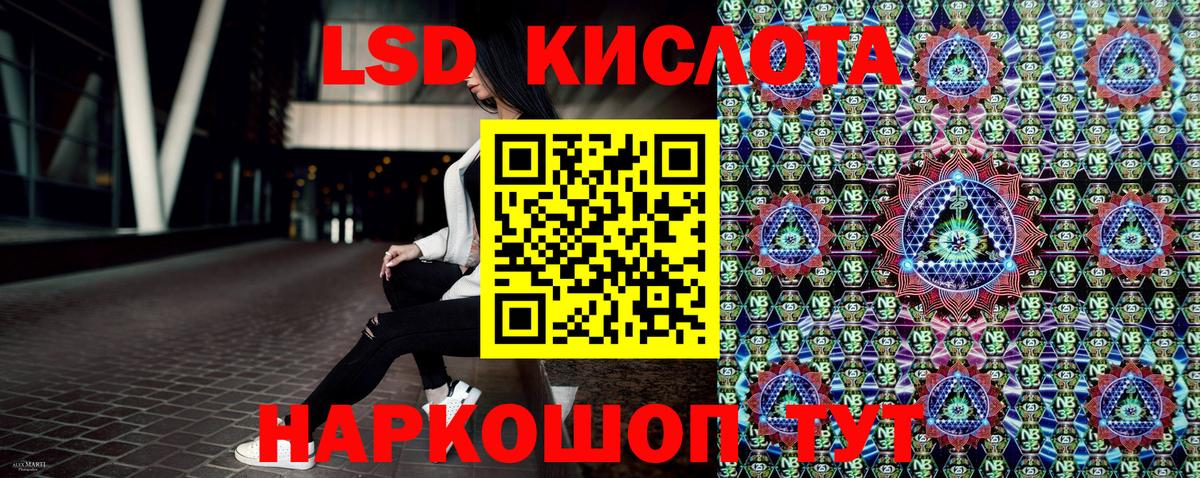 Марки N-bome 1500мкг Полысаево