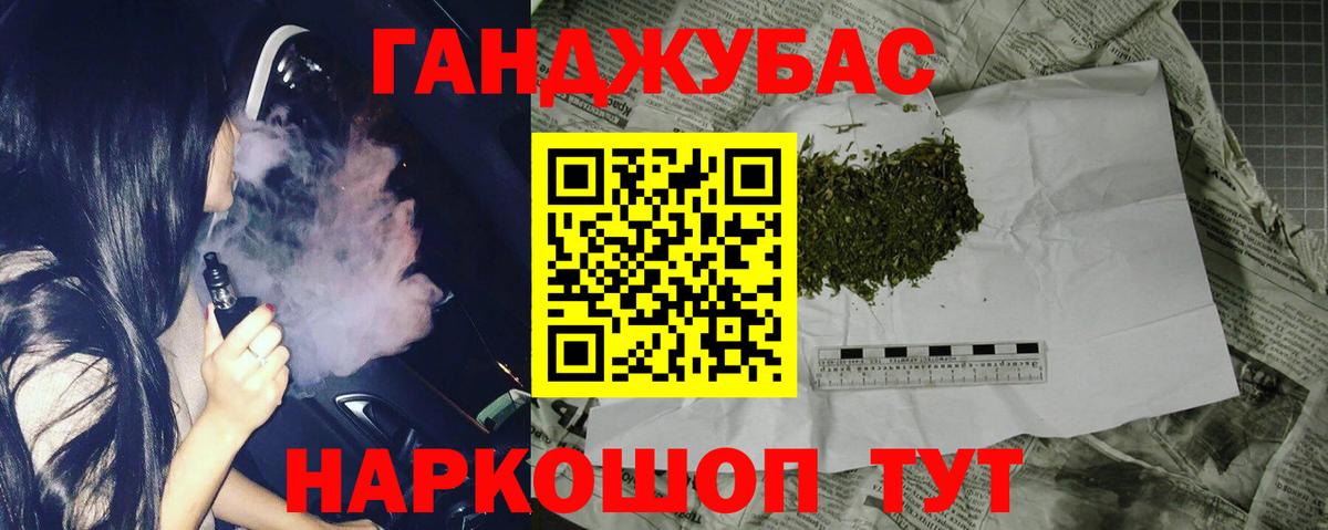 Шишки марихуана VHQ  МАРИХУАНА THC 21%  Полысаево  Вход с VPN  Каннабис VHQ 